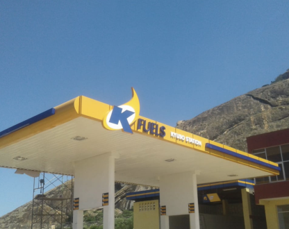 K Fuels